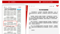 《襄阳晚报》争分夺秒抢救患者