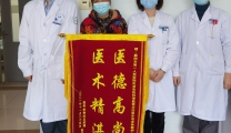 [身边感动]“您的笑容是我们前行的动力”