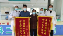[身边感动]跨越十年，还老人膝下无痛之路