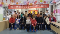 我院工会开展“我们的节日——元宵节”庆祝活动
