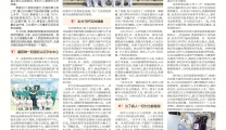 [湖北日报客户端]襄阳市第一人民医院神经内科：用双“国牌”为百姓健康守护