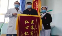医德高尚，仁心仁术