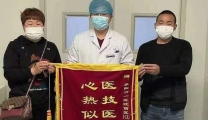 [身边感动]火红的见证
