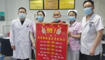 手术台上的王医生