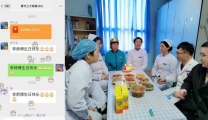 为保洁师傅过生日 浓浓的温情暖人心