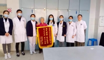 锦旗点赞送医护   真情实意颂医德