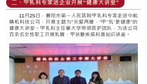 我为群众办实事|千里寄药品，温暖一冬天