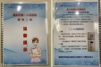 我为群众办实事‖制作温馨提示手册　提升患者就医体验