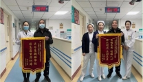 医护救治暖人心  送上锦旗感恩情
