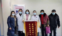 医护用心服务  真诚感动患者