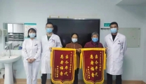 [身边感动]姐妹感恩送锦旗