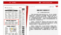 【健康防疫小贴士】普通口罩打个结就变N95？