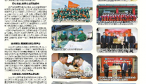 《襄阳晚报》襄阳市第一人民医院2022年度大事回放
