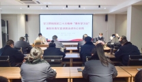 凝聚青春力量  奏响宣讲强音