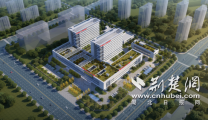 【荆楚网】襄阳市第一人民医院东津院区成功封顶