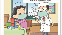 《襄阳晚报》老人的小药箱，别忘定期“体检”