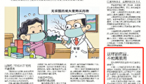 《襄阳晚报》这样的药品，不能再服用