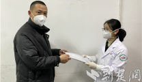 襄阳白衣天使拾金不昧 归还失主重要文件袋