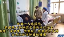 【汉水襄阳】市一医院：加大医疗服务供给 全力护佑百姓健康