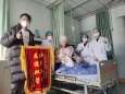 医德双馨，妙手仁心