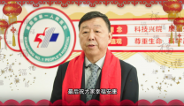 大拜年||感谢355天的奋斗，奔赴384天的未来