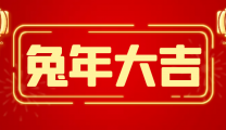 春节我在岗⑨丨健康篇：过年回家，路过襄阳“捡”个娃