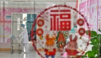 【新京报】新春走基层 | 医护人员坚守一线，保障群众春节医疗服务