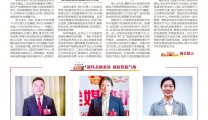 《楚天都市报》代表委员为守护人民健康建言