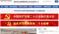 【办事指南】国家级GCP培训证书学习流程