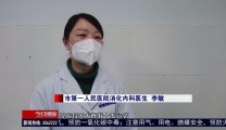 【今日播报】急性胰腺炎 节后多两倍
