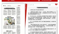《襄阳晚报》下肢瘫痪的她重获新生