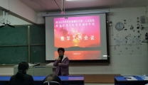 我院2023年春季教学工作会召开