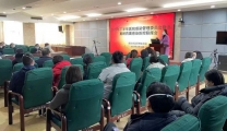 我院举行医院感染管理委员会暨多重耐药菌感染防控联席会