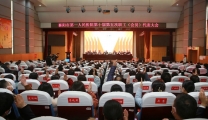 《襄阳晚报》市第一人民医院十届五次职工（会员）代表大会召开