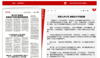 《襄阳晚报》肚脐上开小孔 剥除巨大子宫肌瘤