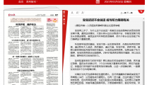 【2023爱耳日专版】宝宝迟迟不会说话 或与听力障碍有关