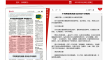 【2023青光眼周专版】不同类型青光眼    症状也不尽相同