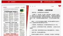 【2023青光眼周专版】难兄难弟——近视与青光眼