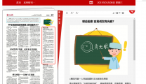 【2023青光眼周专版】哪些因素   容易诱发青光眼？