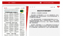 【2023青光眼周专版】眼压正常 就不是青光眼吗？