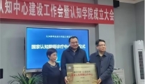【健康科普】得了新冠后感觉变笨了？你“脑雾”了吗？