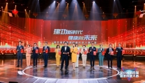 肿瘤科荣获湖北省第四届健康科普大赛三等奖