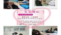 关爱女性健康，共建美好生活