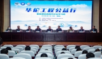 基层感染病规范诊治学习班走进襄阳