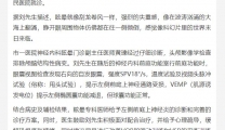 【荆楚网】男子遭遇“天旋地转” 医生仔细诊治巧解不适