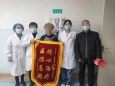 细心诊治解病痛，患者致谢送锦旗