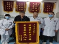 一面锦旗，一份肯定