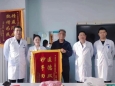 医德双馨，妙手回春