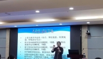 妇产科举办盆底康复培训
