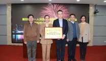 襄阳市第一人民医院加入武汉中南医院结构性心脏病专科联盟